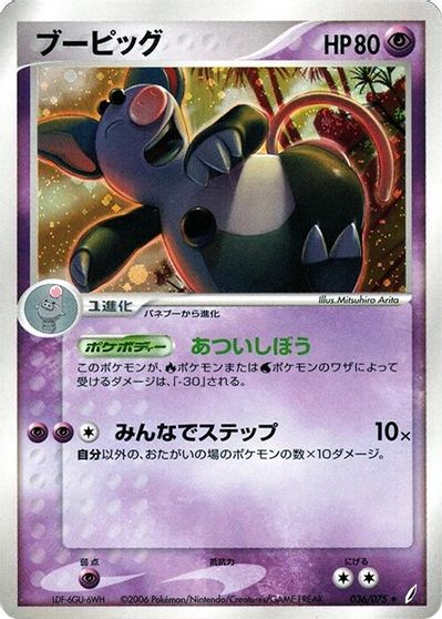 Grumpig [1st Edition] #36