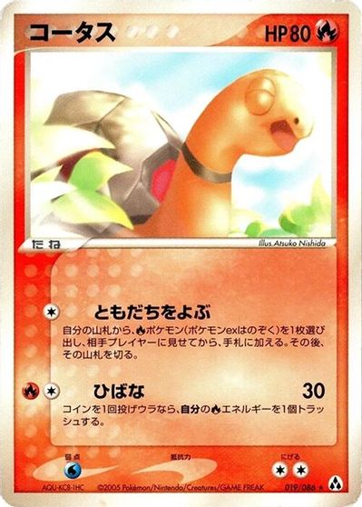 Torkoal [1st Edition] #19
