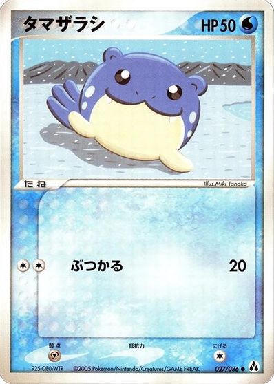 Spheal [1st Edition] #27