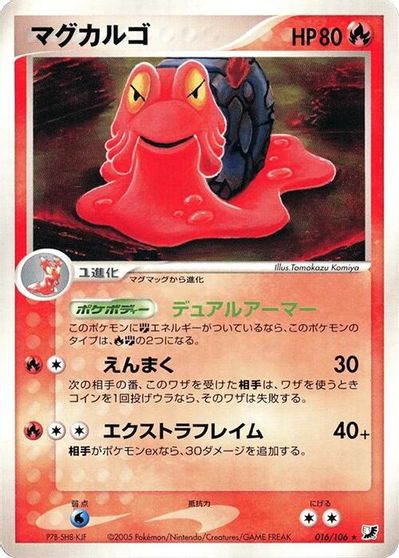 Magcargo [1st Edition] #16