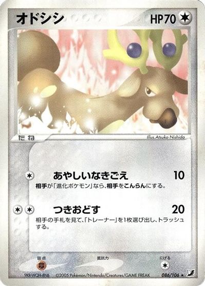 Stantler [1st Edition] #86