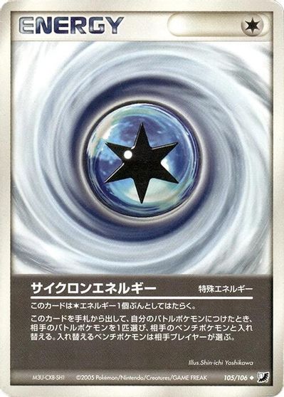 Cyclone Energy [1st Edition] #105