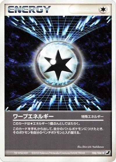 Warp Energy [1st Edition] #106