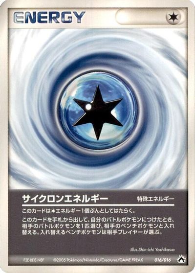 Cyclone Energy #16