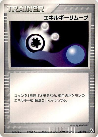 Energy Removal 2 #10