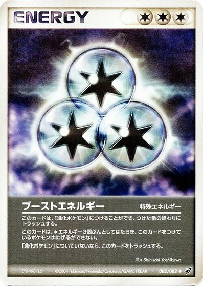 Boost Energy #82