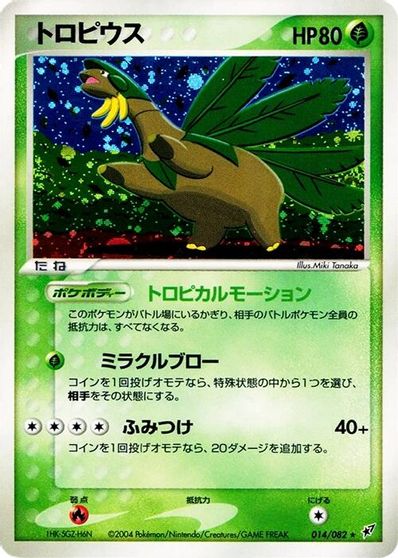 Tropius #14