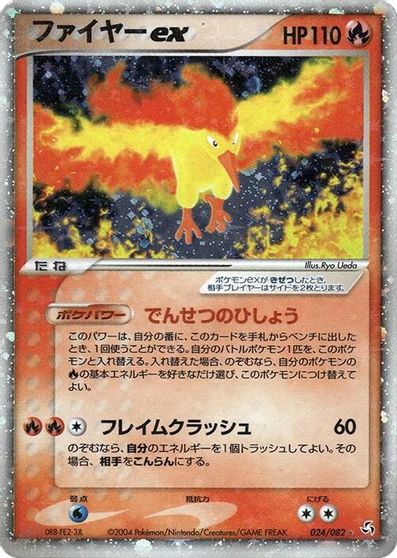 Moltres ex [1st Edition] #24