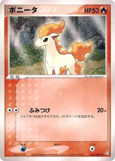 Ponyta [1st Edition] #22