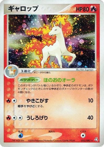 Rapidash #23