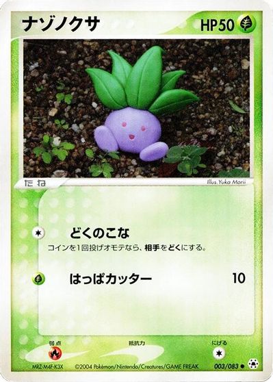 Oddish [1st Edition] #3