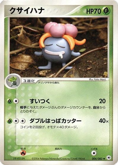 Gloom #4
