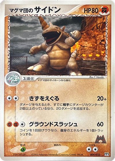 Rhydon [1st Edition] #9