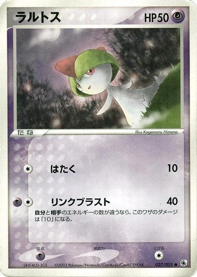 Ralts #27