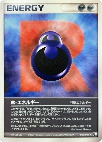 R Energy #83