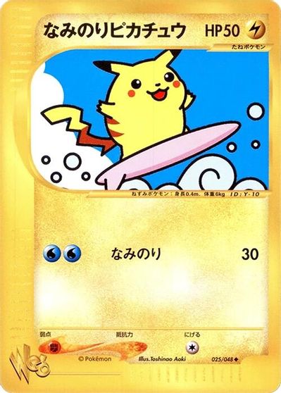 Surfing Pikachu [1st Edition] #25