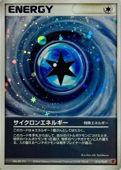 Cyclone Energy #15/PLAY