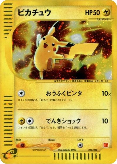Pikachu [Holo] #10