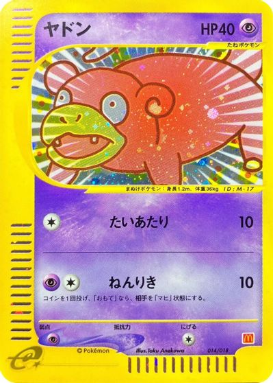 Slowpoke [Holo] #14