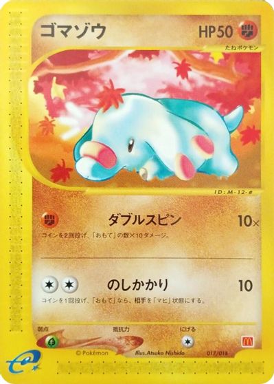 Phanpy #17