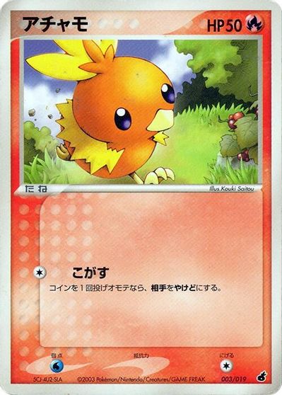 Torchic [1st Edition] #003
