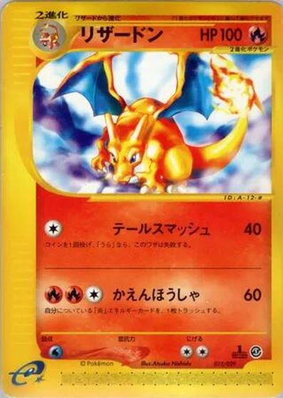 Charizard [1st Edition] #12