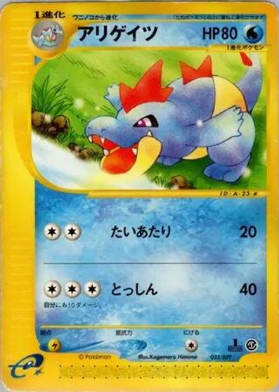 Croconaw #23
