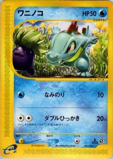Totodile [1st Edition] #21