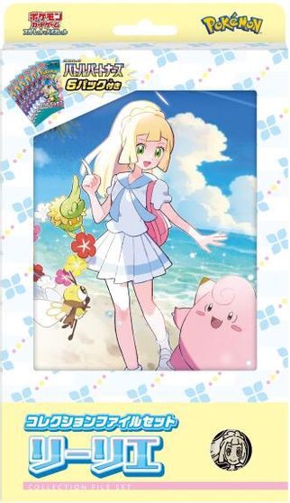 Lillie's File Set Collection