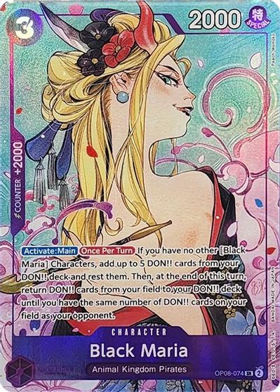 Black Maria (Illustration Box Vol.2)