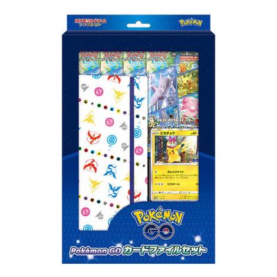 Card File Set