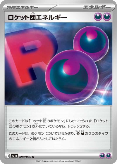Team Rocket Energy #98