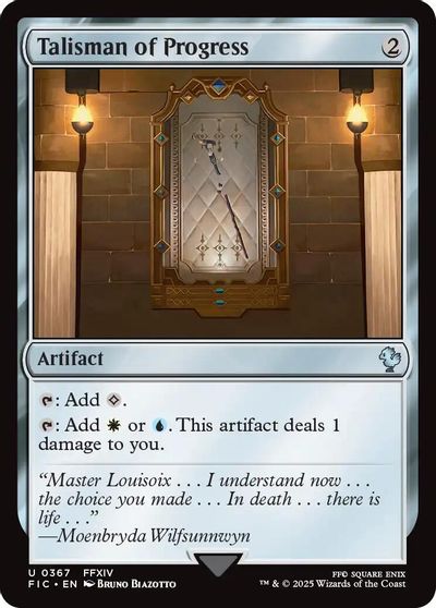 Talisman of Progress #367