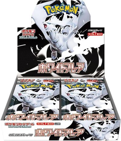 SV White Flare Booster Box