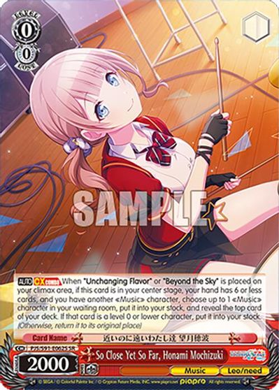 So Close Yet So Far, Honami Mochizuki (SR)