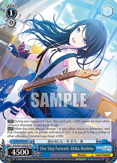 One Step Forward, Ichika Hoshino (SR)