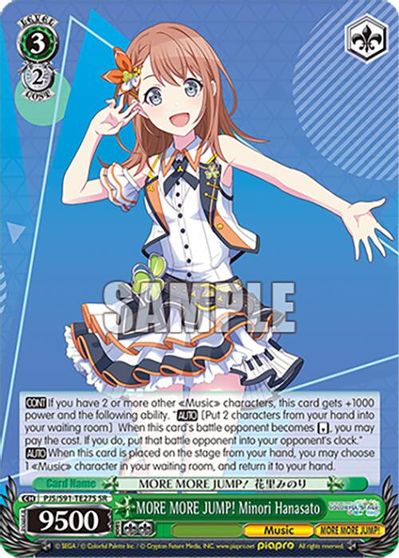 MORE MORE JUMP! Minori Hanasato (SR)