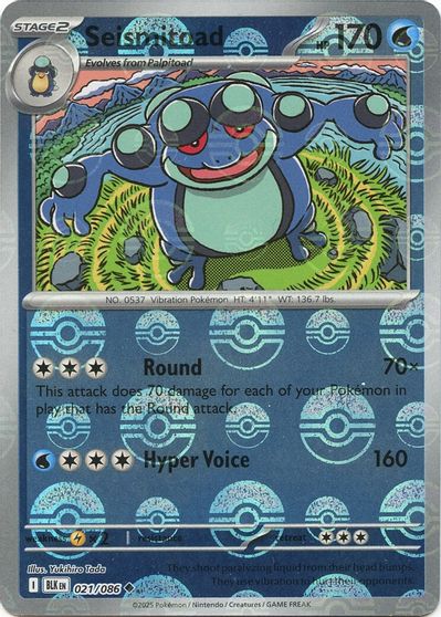 Seismitoad (Poke Ball Pattern)