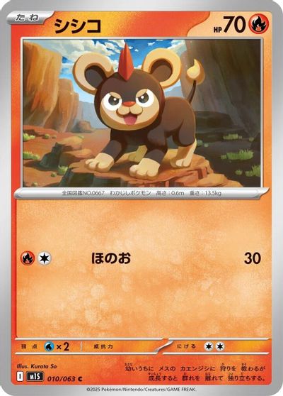 Litleo #10