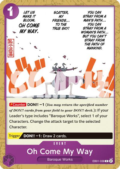 Oh Come My Way (Reprint)