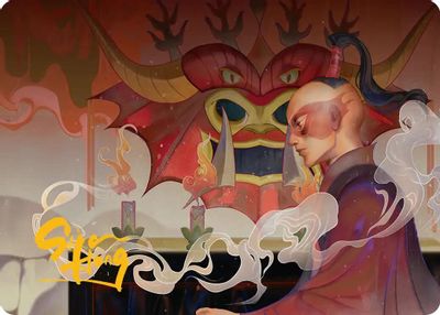 Obsessive Pursuit Art Card Gold Stamped Planeswalker Symbol #42