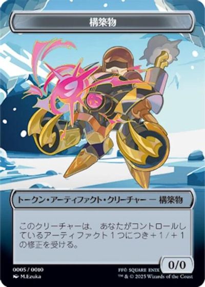 Prophet of Kruphix