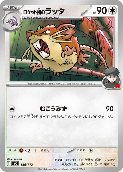 Team Rocket's Raticate #556