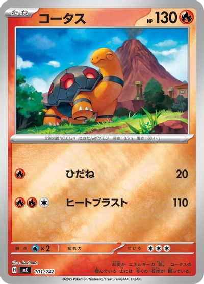 Torkoal [Mirror Holo] #101