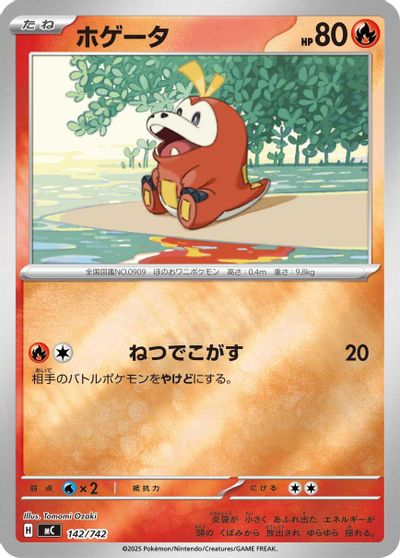 Fuecoco [Mirror Holo] #142