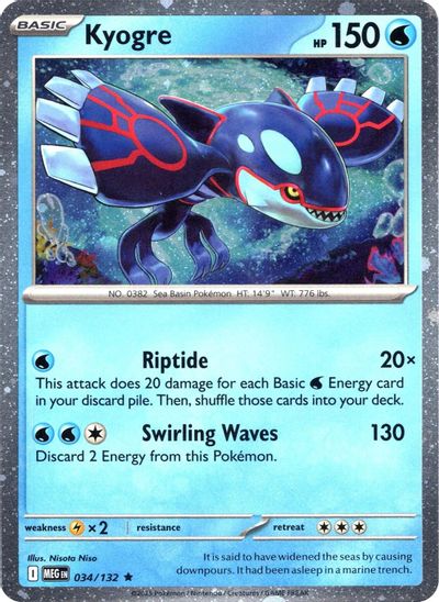 Kyogre [Cosmos Holo] #34