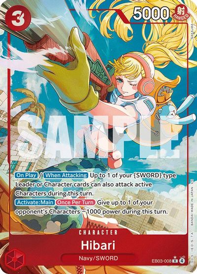 Hibari (Alternate Art)