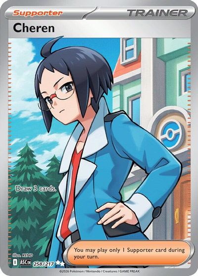 Cheren