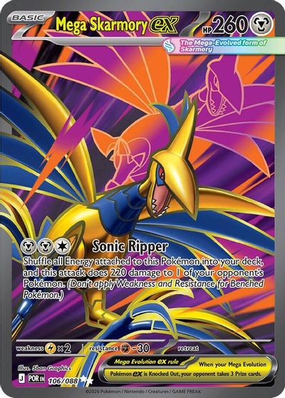 Mega Skarmory ex - 106/088