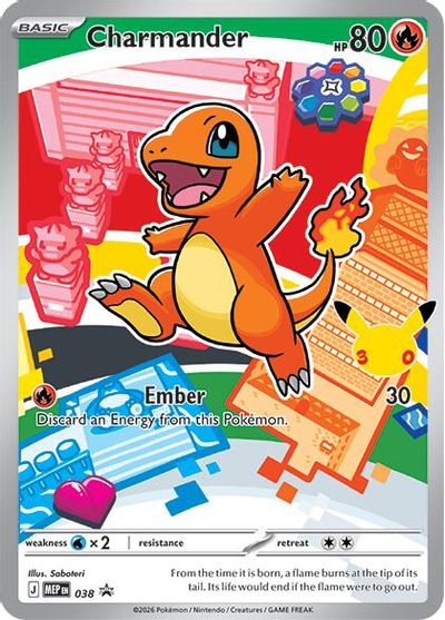 Charmander #38